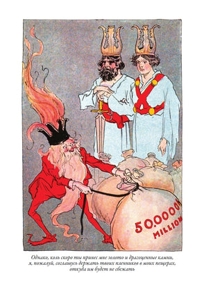 Пугало из страны Оз. Король Ринкитинк в стране Оз Printed books СЗКЭО