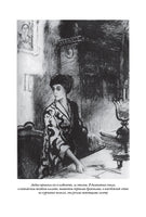 Жизнь Клима Самгина. Максим Горький Printed books СЗКЭО