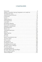 Культ Ктулху. Говард Лавкрафт Printed books СЗКЭО