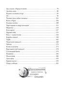 Малороссийские сказки. Клавдия Владимировна Лукашевич Printed books СЗКЭО