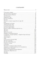 Норвежские сказки. Петер Асбьёрнсен Printed books СЗКЭО