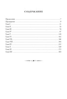 Монах. Мэтью Льюис Printed books СЗКЭО