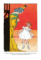 Пугало из страны Оз. Король Ринкитинк в стране Оз Printed books СЗКЭО