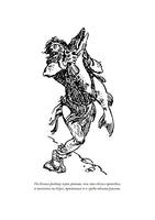 Приключения Алисы 4. Привидений не бывает Printed books СЗКЭО