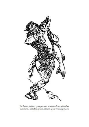 Приключения Алисы 4. Привидений не бывает Printed books СЗКЭО