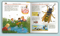 Что? Почему? Зачем? Всё о насекомых (с волшебными окошками) Printed books Омега