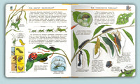 Что? Почему? Зачем? Всё о насекомых (с волшебными окошками) Printed books Омега