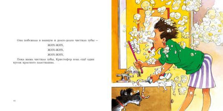 Вот такие пироги! Сборник рассказов. Роберт Манч Printed books Мелик Пашаев