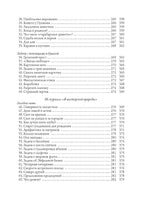 Веселые задачи для юных математиков. Я. Перельман Printed books СЗКЭО