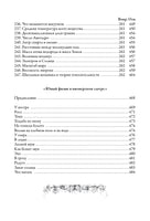 Физика на каждом шагу. Перельман Яков Исидорович Printed books СЗКЭО