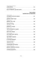 Приключения Алисы 1 . Девочка, с которой ничего не случится. Кир Булычев Printed books СЗКЭО