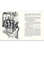 Английские народные сказки и легенды. Рисунки Ники Гольц Printed books РЕЧЬ