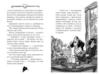 Агата Мистери. Кн.25. Непредвиденный казус в Барселоне Printed books Махаон