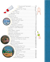 Импрессионисты. Рассказы о художниках и картинах Printed books Махаон