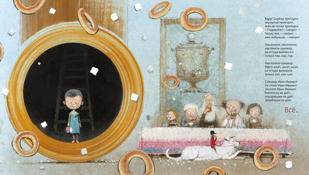 Все бегут, летят и скачут. Д. Хармс Printed books Махаон