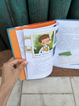 Сплошная польза. Рассказы. Дружинина М.В. Printed books Детская и юношеская книга