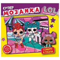 L.O.L.Surprise. Счастливые подружки Printed books ND Play