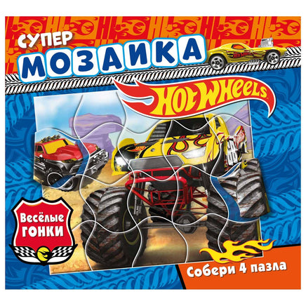 Хот Вилс. Веселые гонки. Книга с пазлами Printed books ND Play