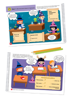 Я могу читать сам! 3 ступень. 6+ Букварь Printed books Я могу