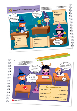 Я могу читать сам! 3 ступень. 6+ Букварь Printed books Я могу