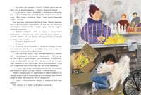 Маленький бирюзовый автобус. Фадеева О. Printed books РЕЧЬ