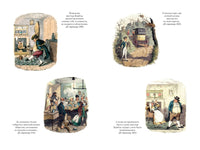 Приключения Оливера Твиста. Повесть о двух городах. Диккенс Ч. Printed books Иностранка