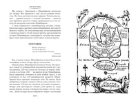 Кондуит и Швамбрания. Дорогие мои мальчишки Printed books Азбука