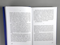 Сказки Нового года. Сборник Printed books Подписные издания