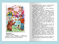 Чаплина В. Мои питомцы Printed books Омега