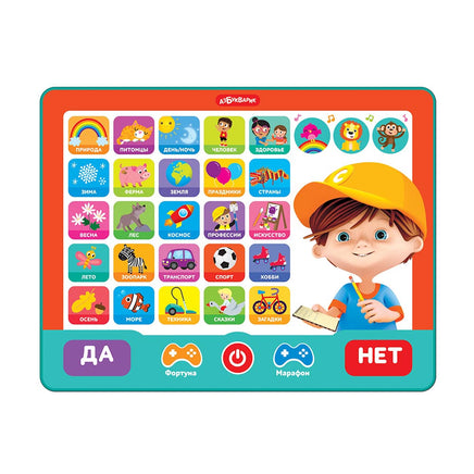 Планшетик Все обо всем Printed books Азбукварик