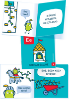 Бобосказки. 5+ Букварь Printed books Я могу