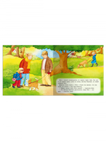Первая книга знаний. Наш четвероногий друг Printed books Омега