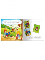 Первая книга знаний. Наш четвероногий друг Printed books Омега