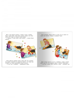 Первая книга знаний. Наш четвероногий друг Printed books Омега