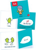Бобобуквы. 4+ Букварь Printed books Я могу