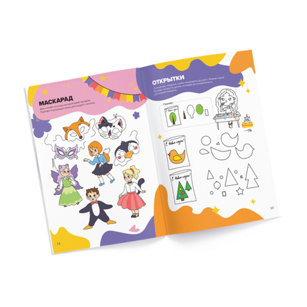 Классная тетрадь. Логика для девочек. 5 лет Print Books Банда Умников