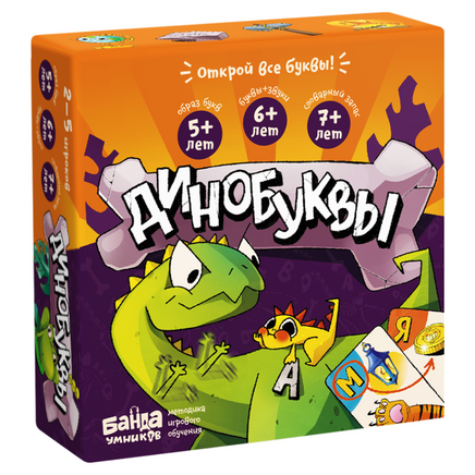 Динобуквы Board Games Банда Умников