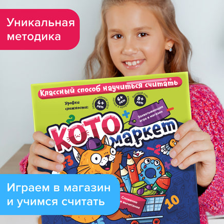Котомаркет Board Games Банда Умников