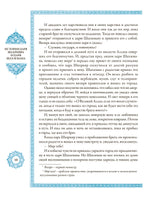 Тысяча и одна ночь под редакцией Жозеф-Шарля Мардрюса. 12 томов Printed books СЗКЭО