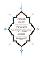 Тысяча и одна ночь под редакцией Жозеф-Шарля Мардрюса. 12 томов Printed books СЗКЭО