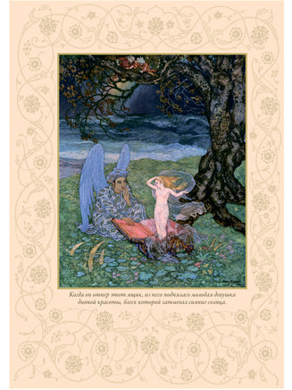 Тысяча и одна ночь под редакцией Жозеф-Шарля Мардрюса. 12 томов Printed books СЗКЭО