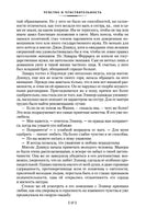 Гордость и предубеждение. Джейн Остен