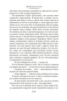 Здравствуй, грусть! Романы. Саган Ф.