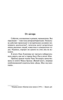 Мертвая зона. Стивен Кинг Printed books АСТ