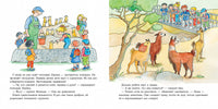 Конни идёт в зоопарк. Малый формат Printed books Альпина