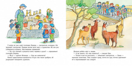 Конни идёт в зоопарк. Малый формат Printed books Альпина