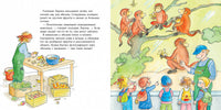 Конни идёт в зоопарк. Малый формат Printed books Альпина