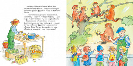 Конни идёт в зоопарк. Малый формат Printed books Альпина