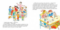 Конни идёт в зоопарк. Малый формат Printed books Альпина