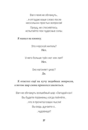 Банка со светлячками Printed books МИФ
